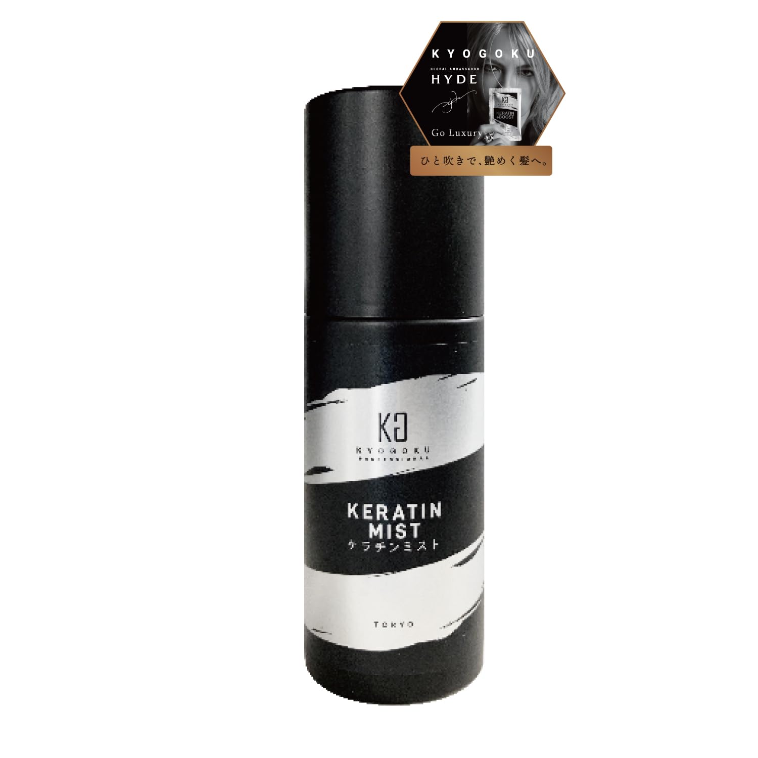 Amazon.co.jp: Kyogoku Keratin Mist, 100% Solution Non-Rinsing